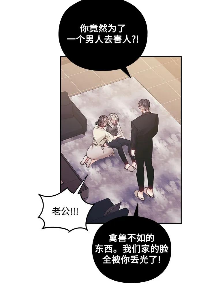 第67话6