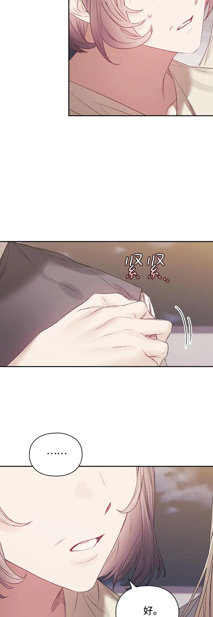 第67话8