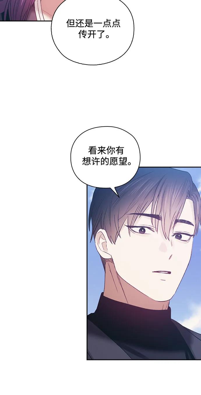 第68话12