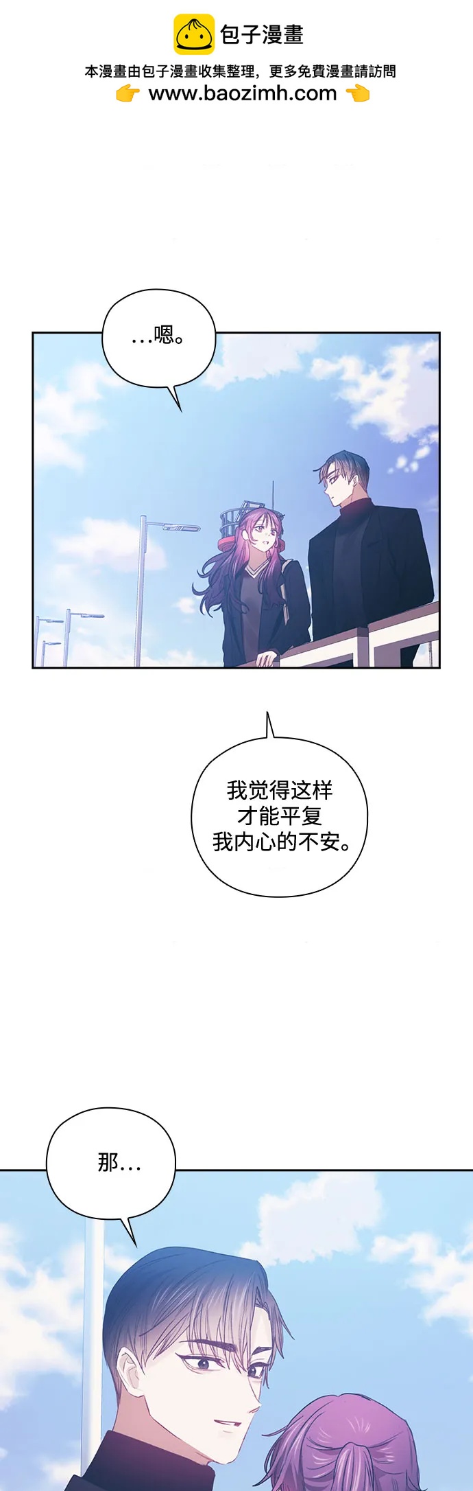 第68话13