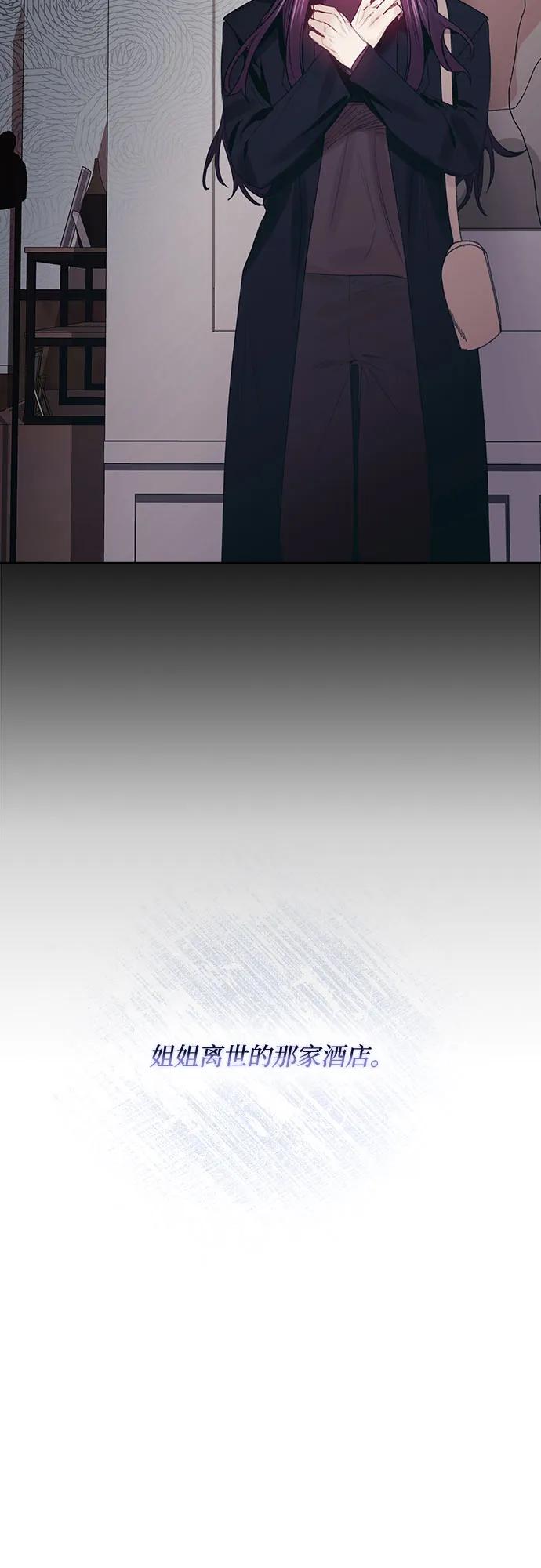 第68话2