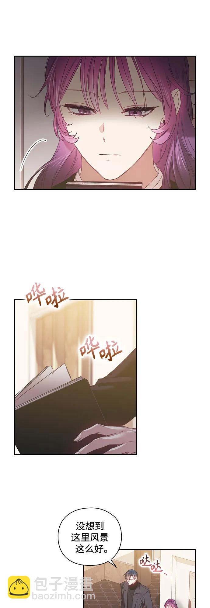 第68话3