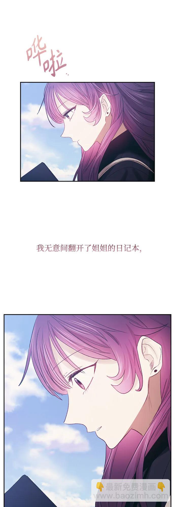 第68话34