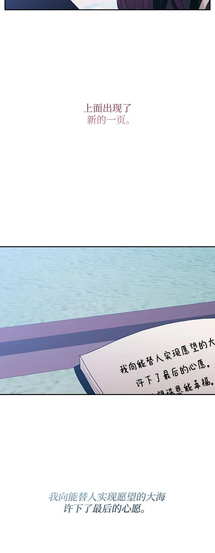 第68话35