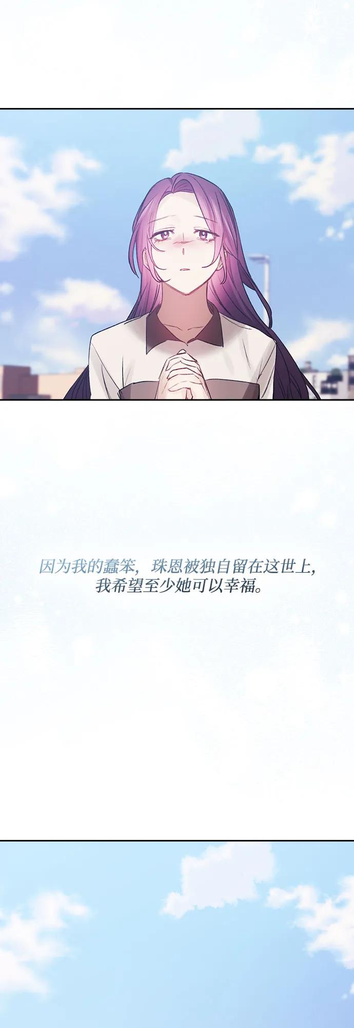 第68话38