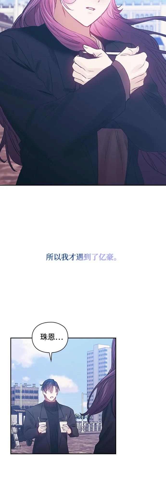第68话43