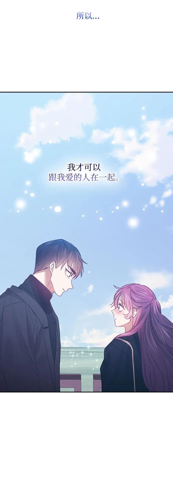 第68话45