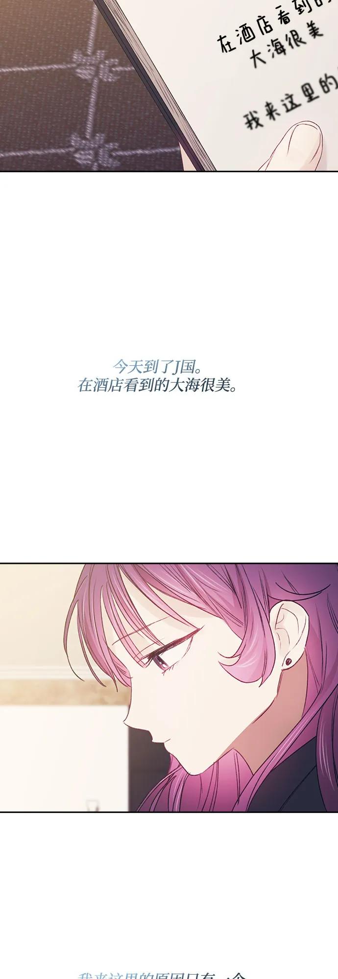第68话5
