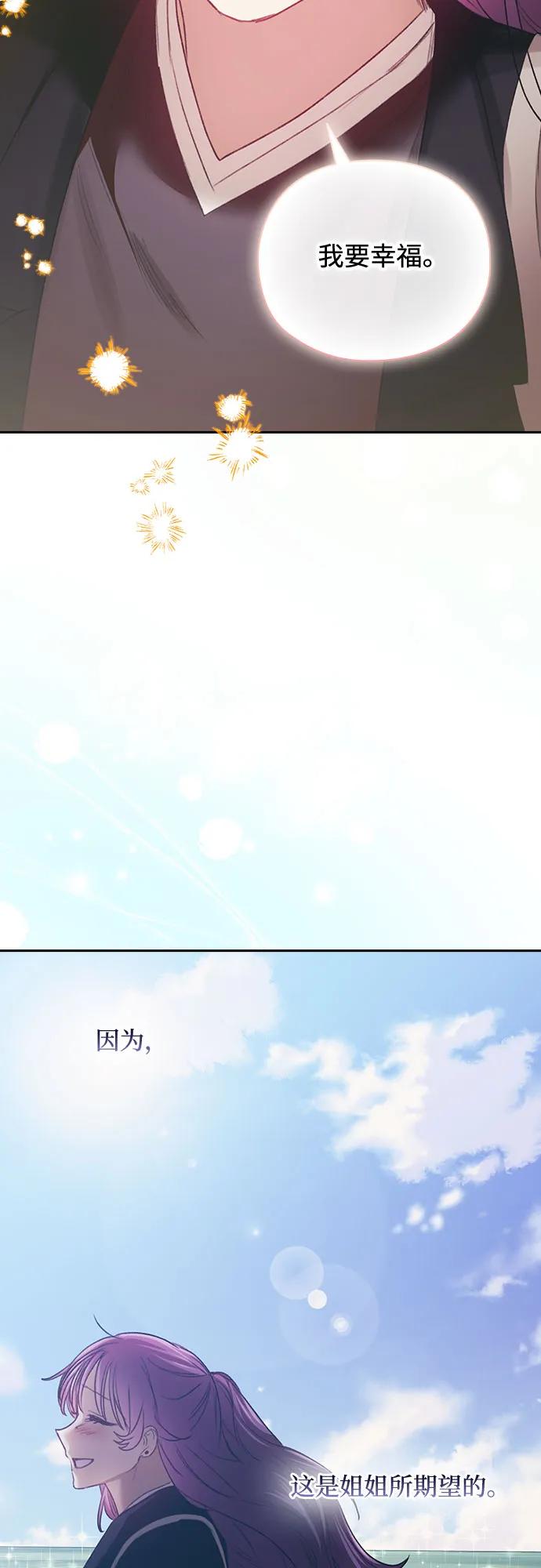 第68话52