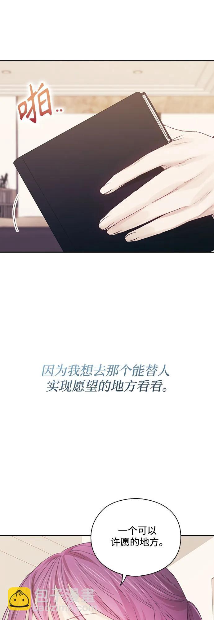 第68话7