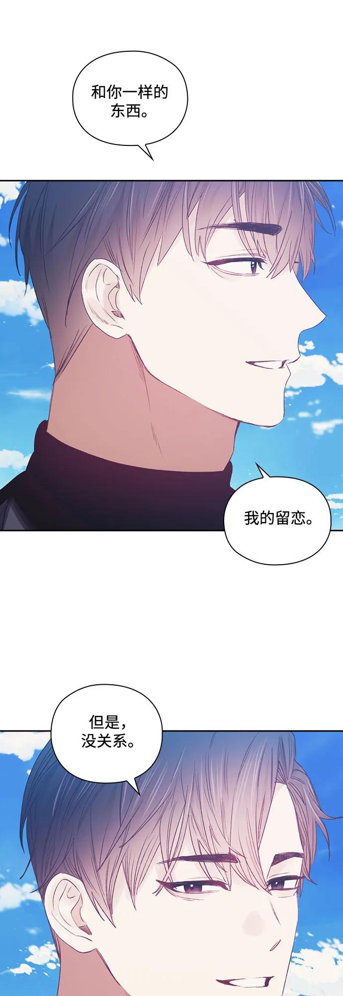 第69话（最终话）12