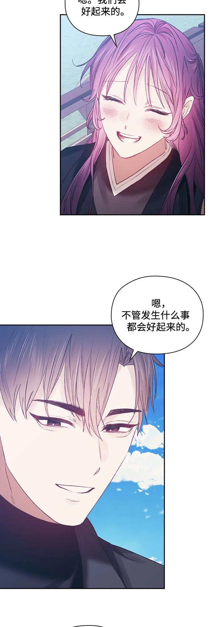 第69话（最终话）14