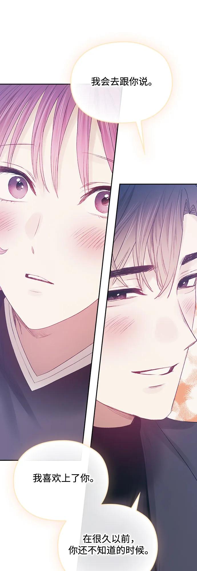 第69话（最终话）17