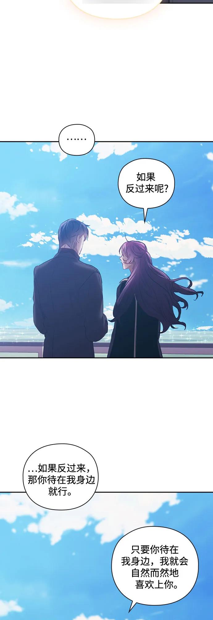 第69话（最终话）18
