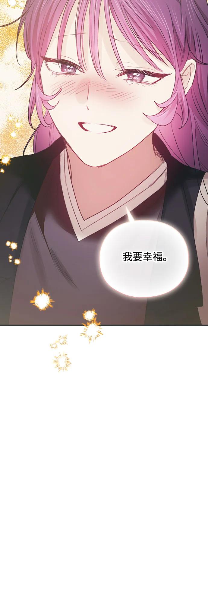 第69话（最终话）2