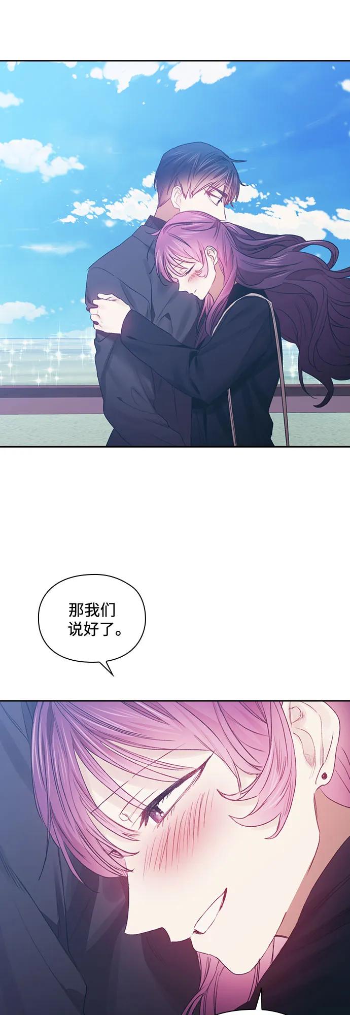 第69话（最终话）21