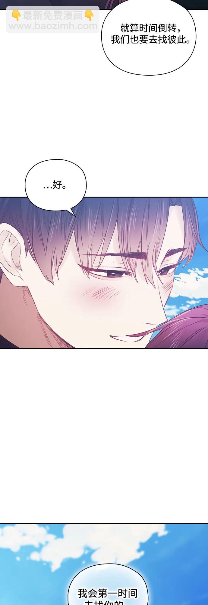 第69话（最终话）22