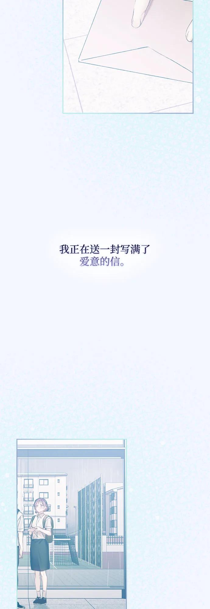 第69话（最终话）29