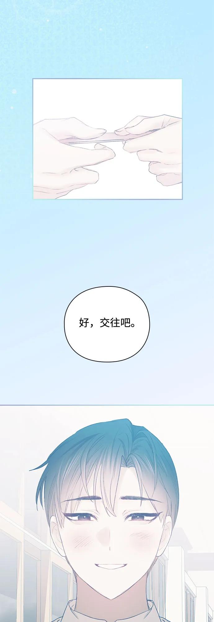 第69话（最终话）31