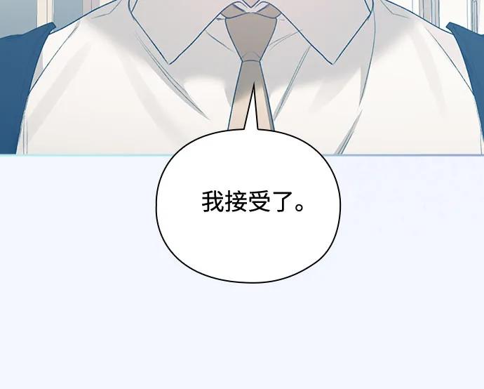 第69话（最终话）32
