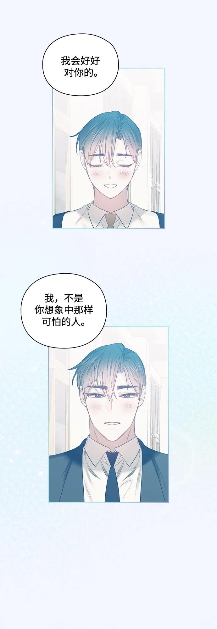 第69话（最终话）33