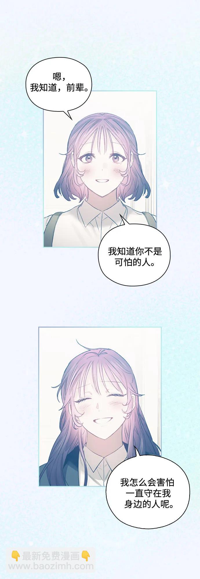 第69话（最终话）34