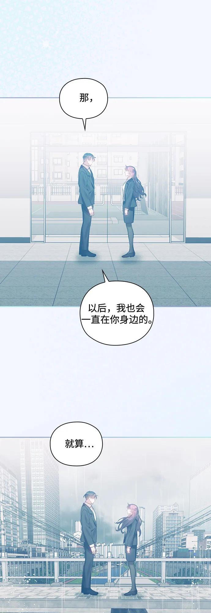 第69话（最终话）35