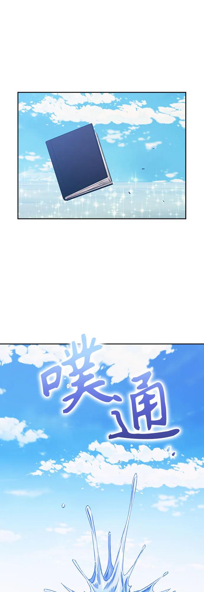 第69话（最终话）4