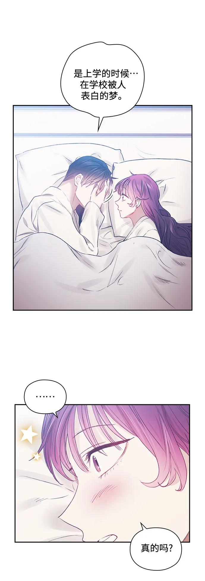 第69话（最终话）43