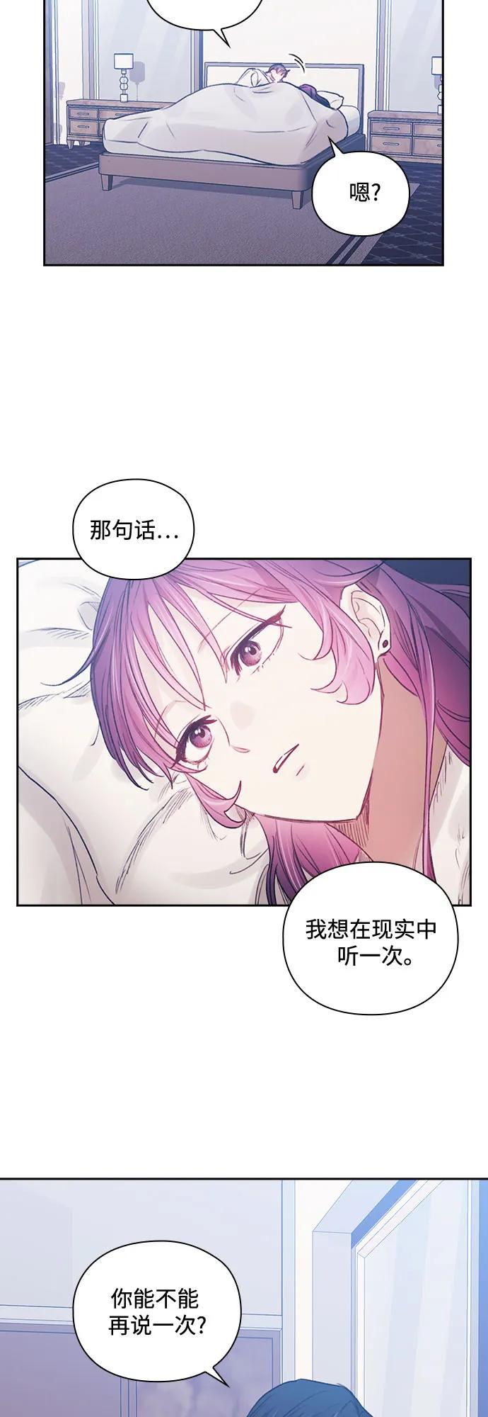 第69话（最终话）46