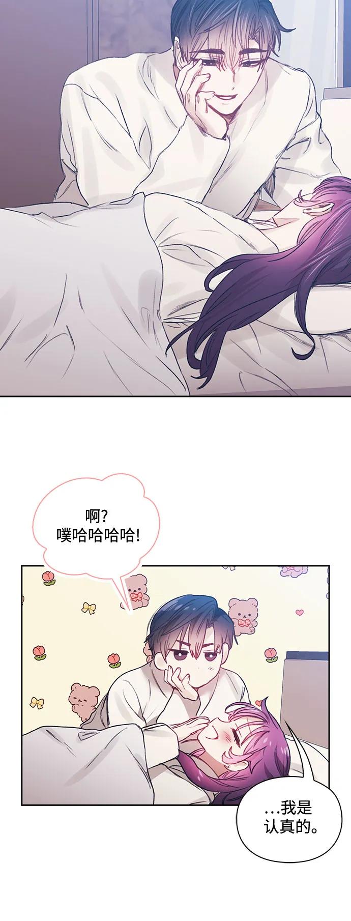 第69话（最终话）51
