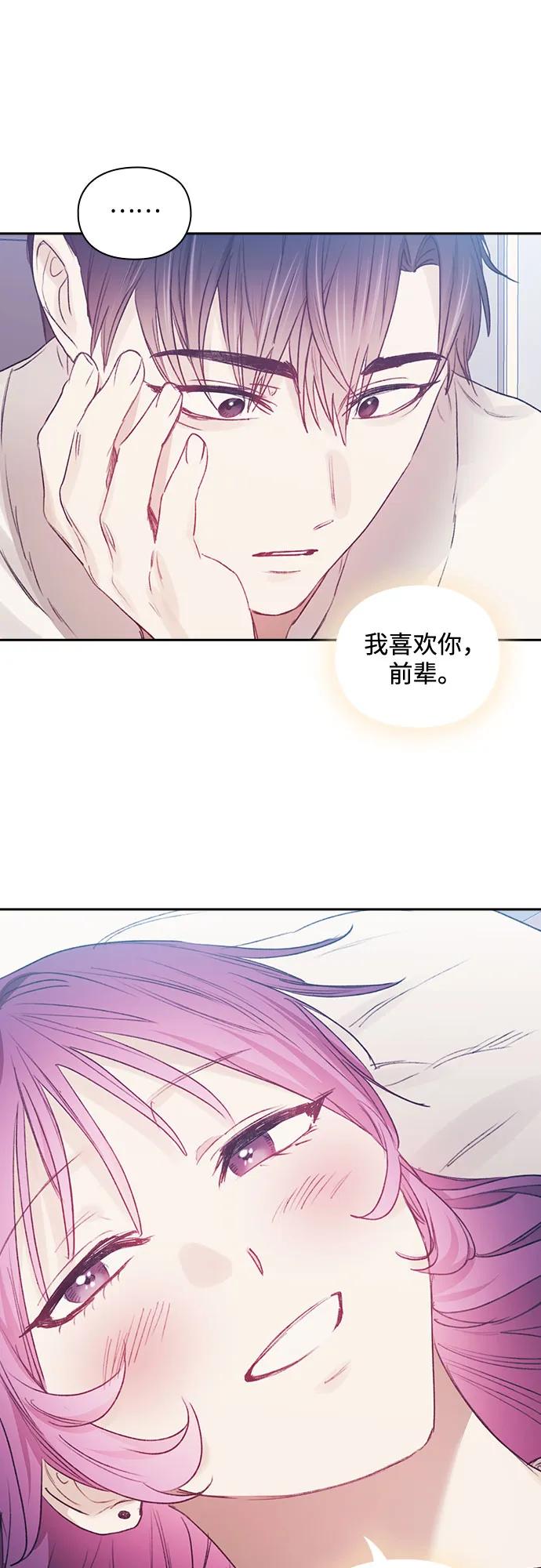 第69话（最终话）52