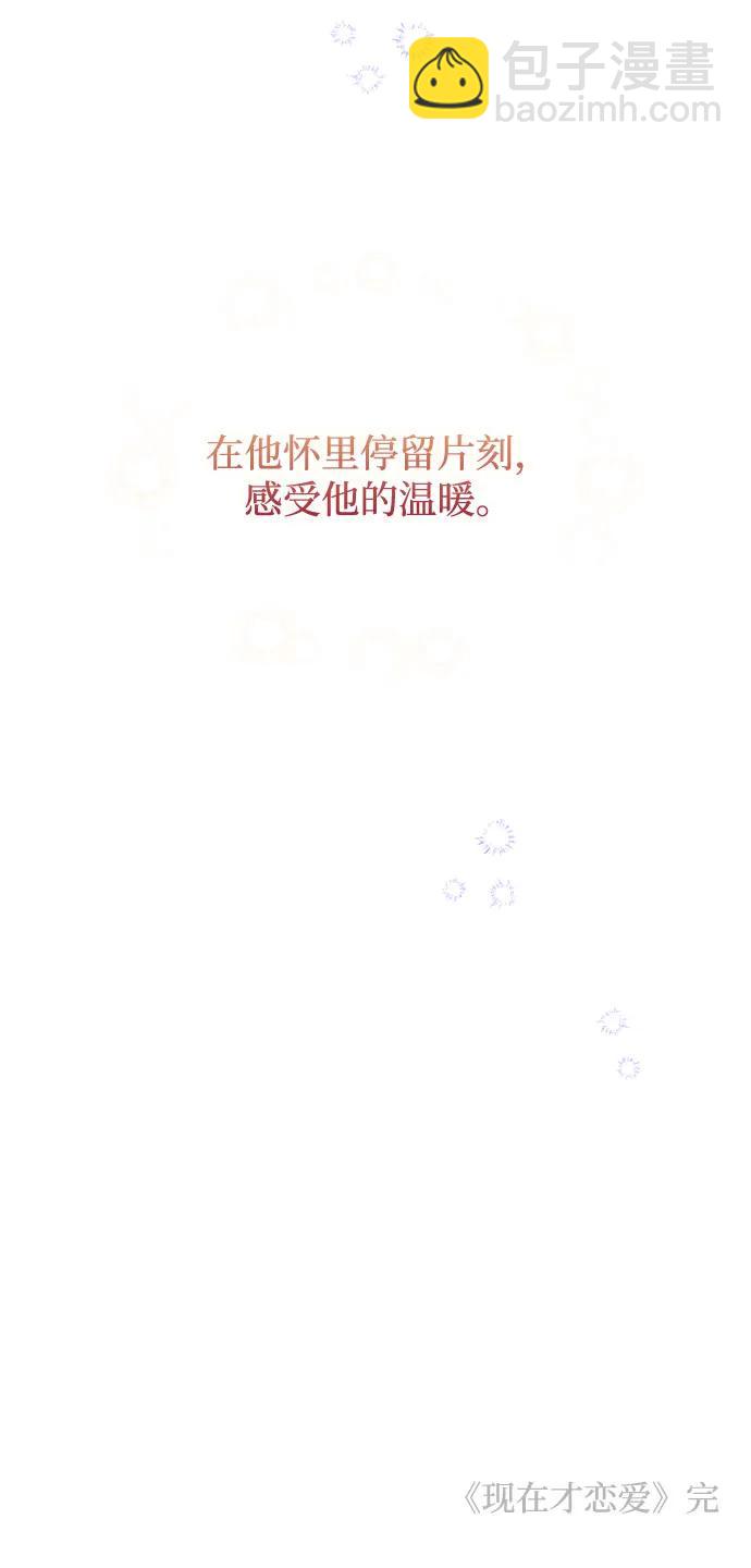 第69话（最终话）56