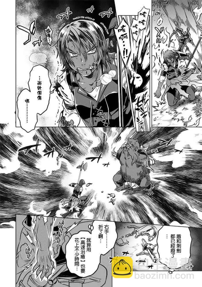 第11回10