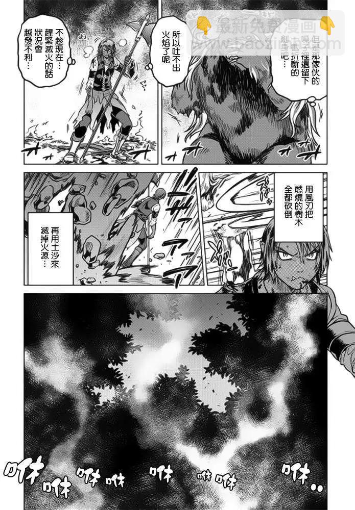 第11回11