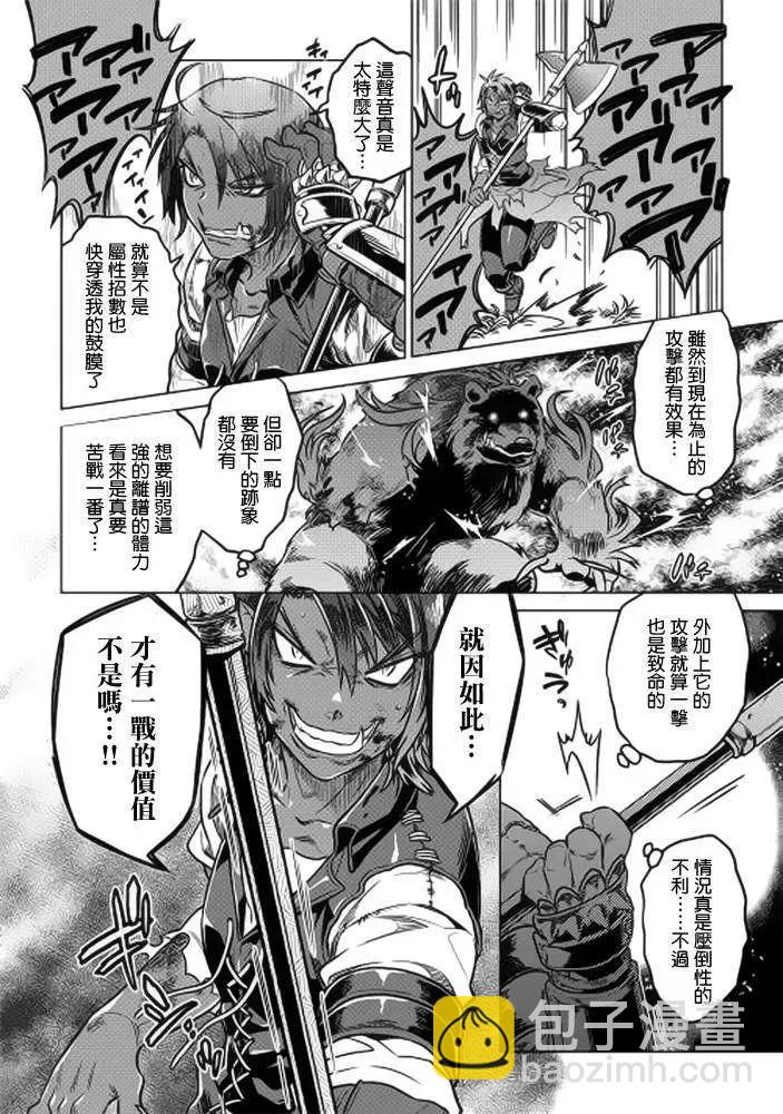 第11回12