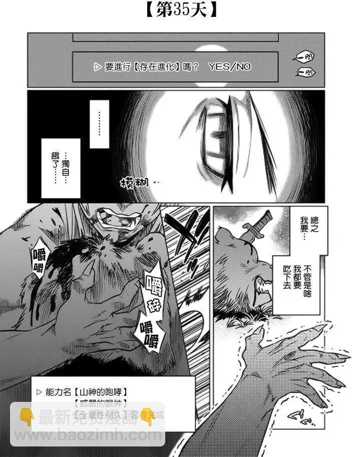 第11回16