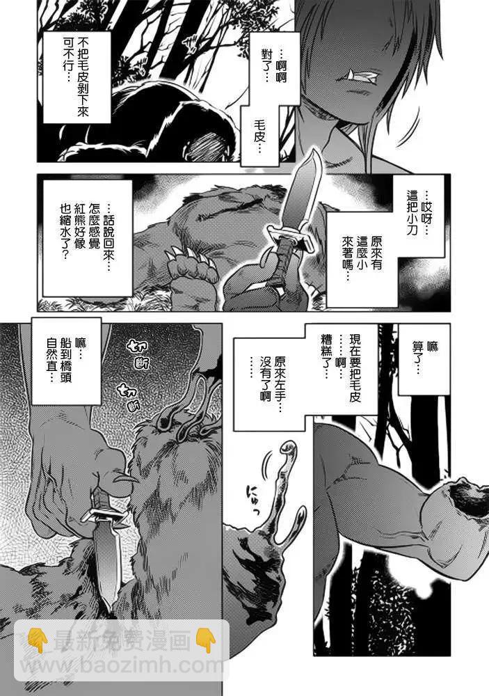 第11回17