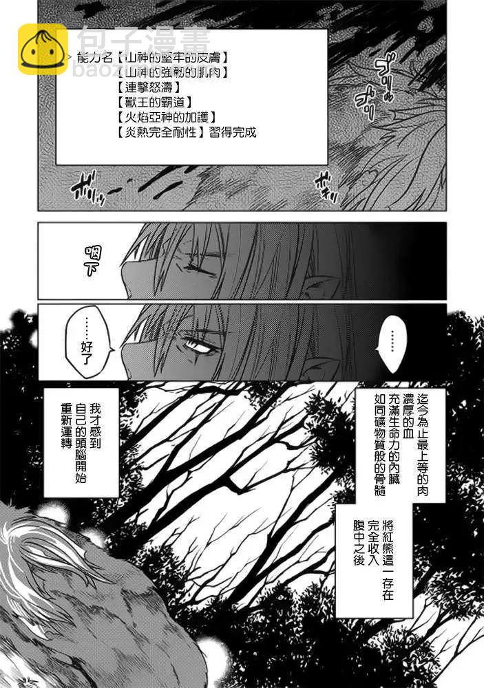 第11回18