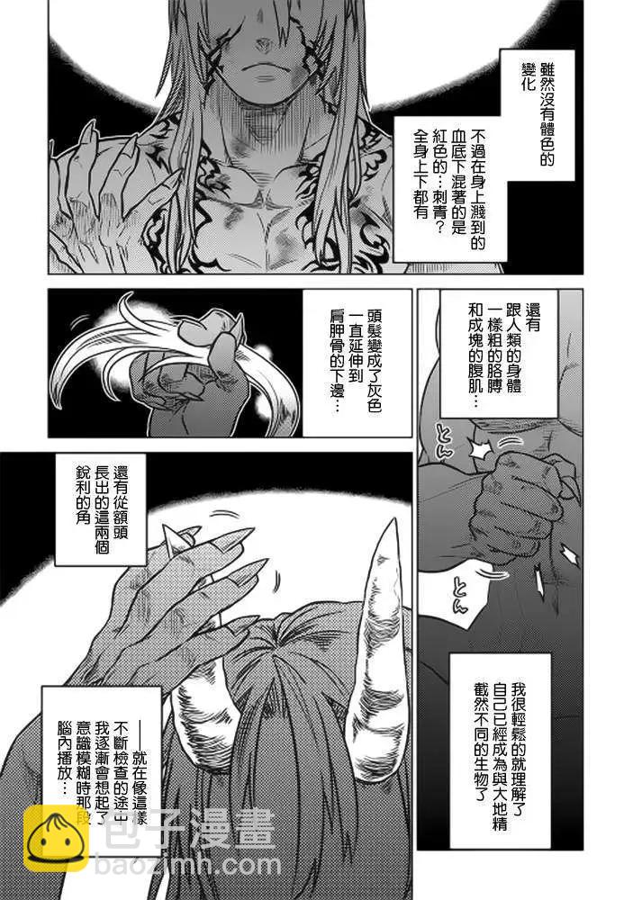 第11回19