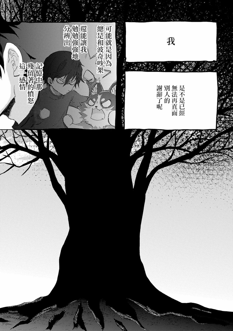 2话37