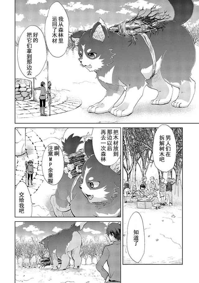 5话1