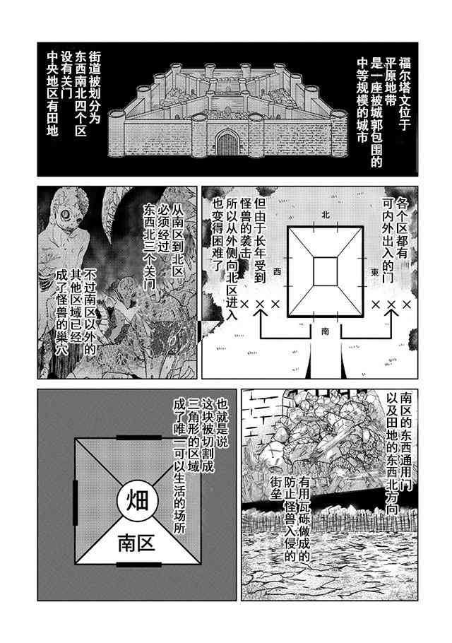 5话10