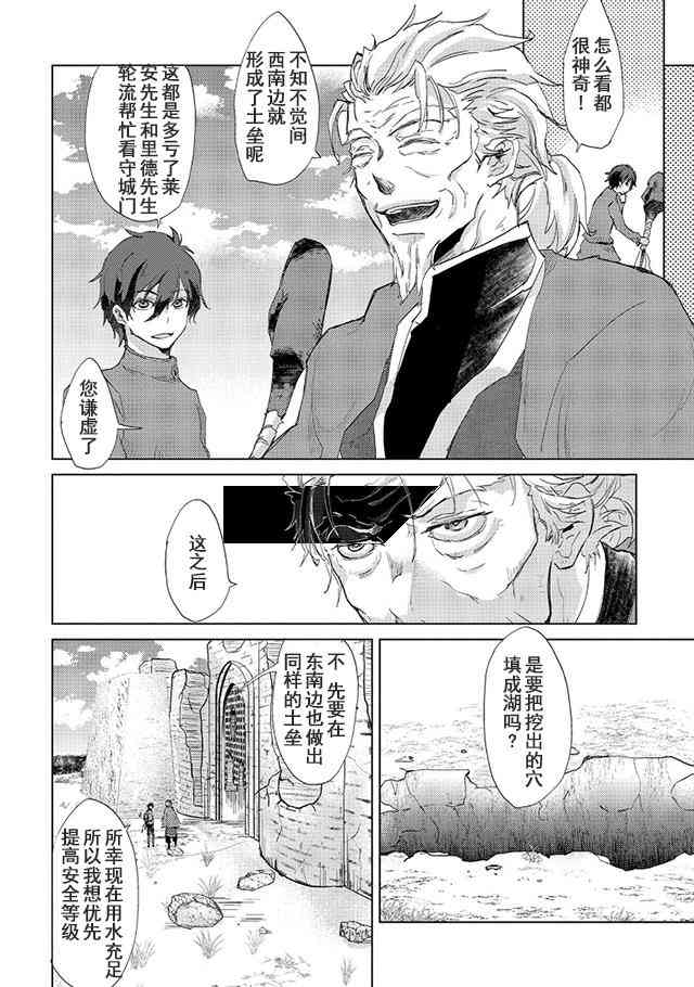 5话13