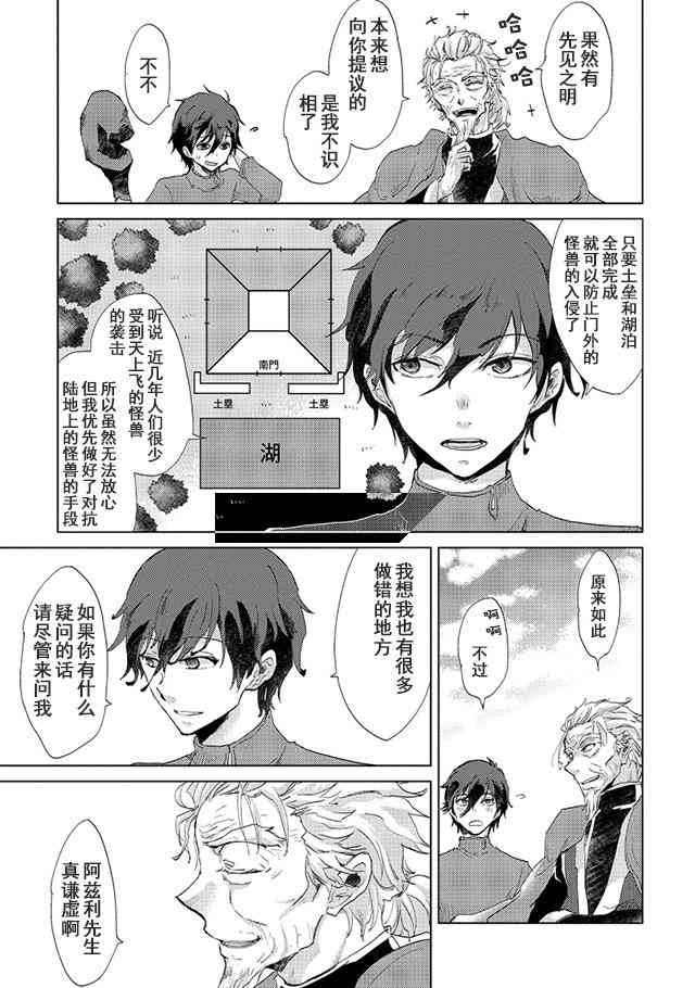 5话14