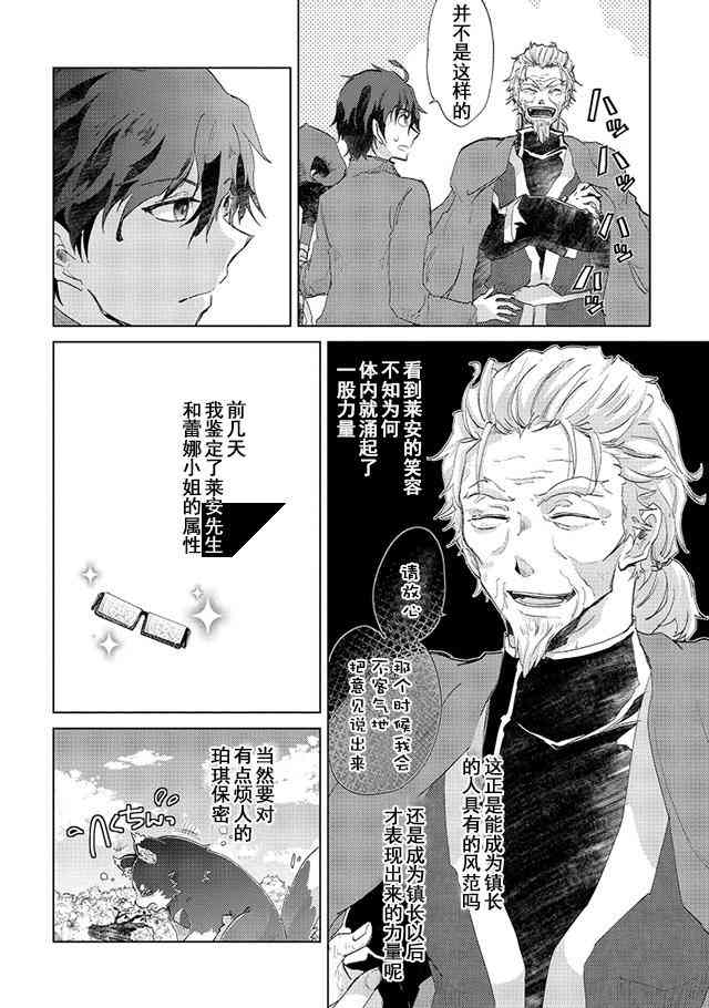 5话15