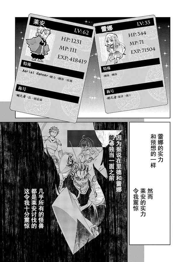 5话16