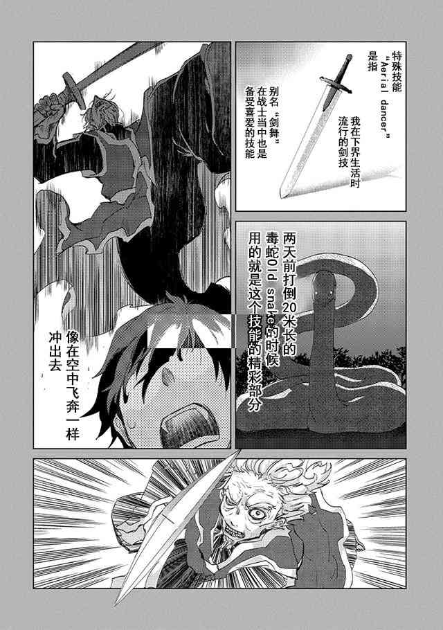 5话17