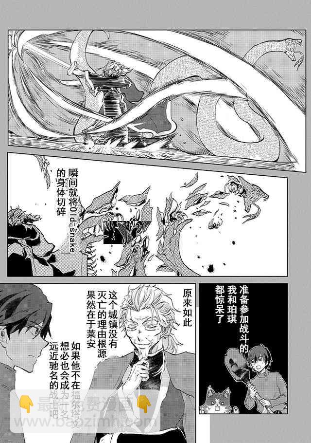 5话18