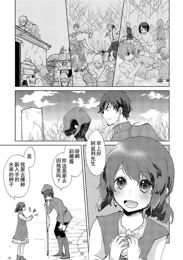 5话2